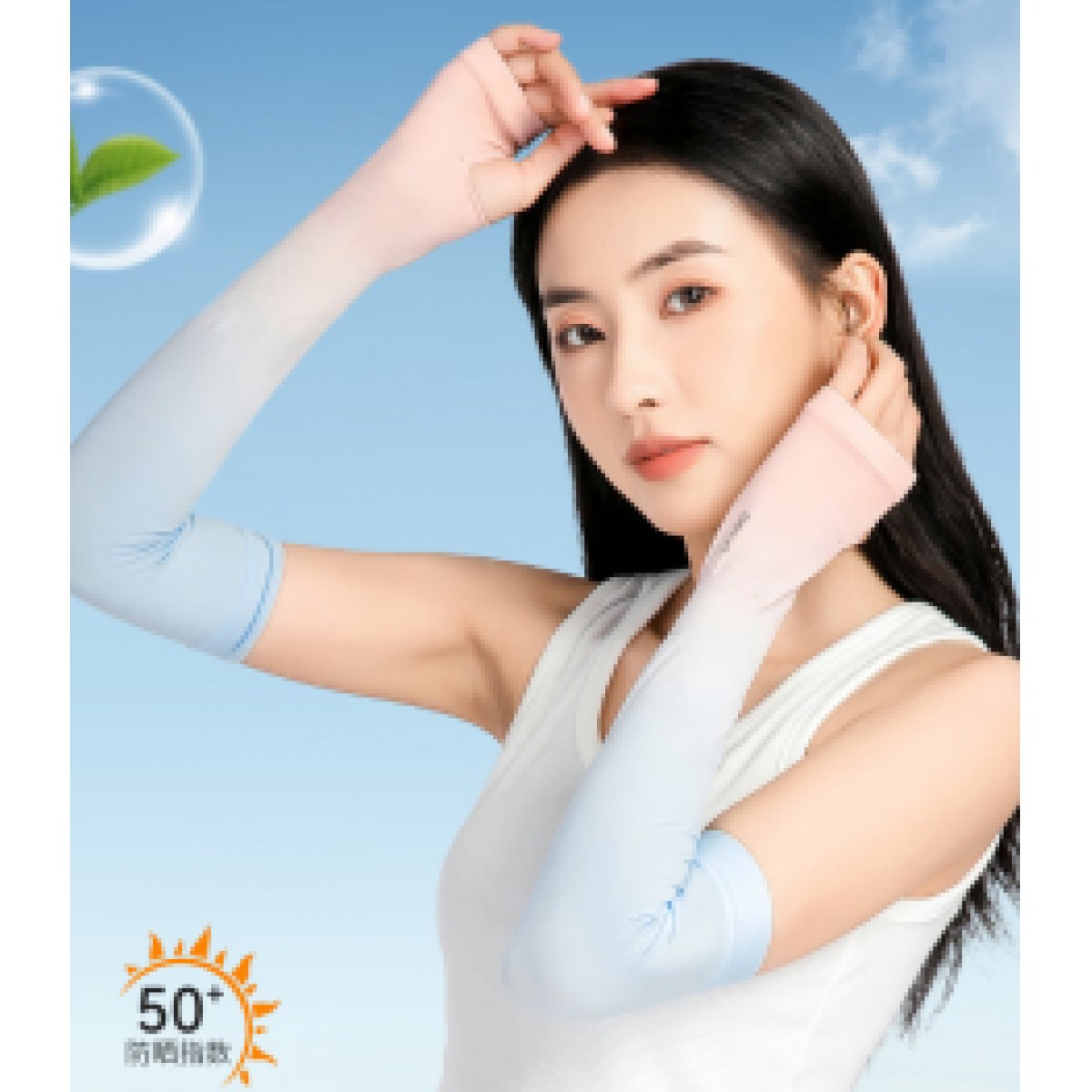 夏季冰丝防晒袖套防紫外线护手臂