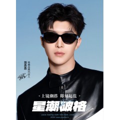 时尚小哐防晒驾驶墨镜