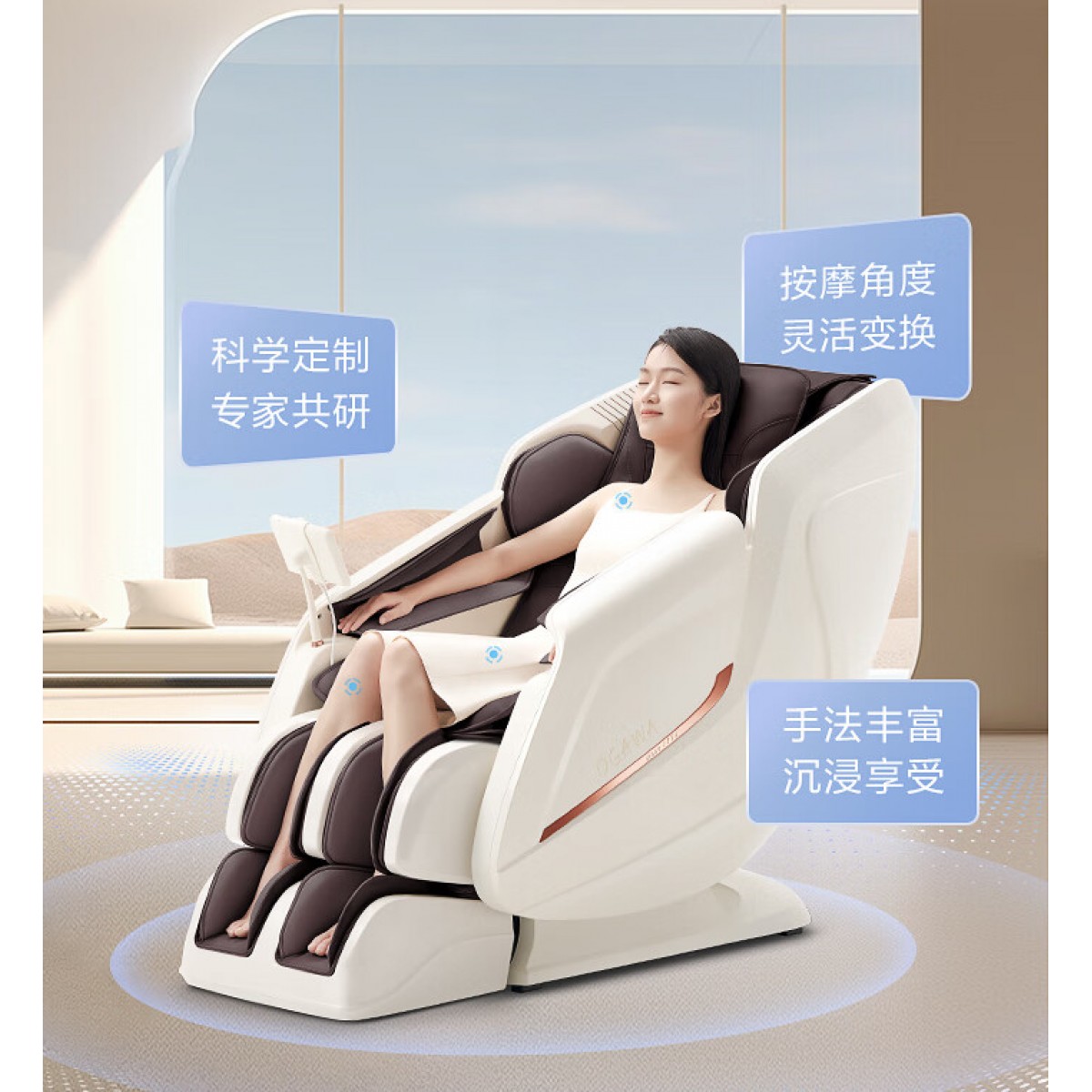 4D机芯电动按摩椅子