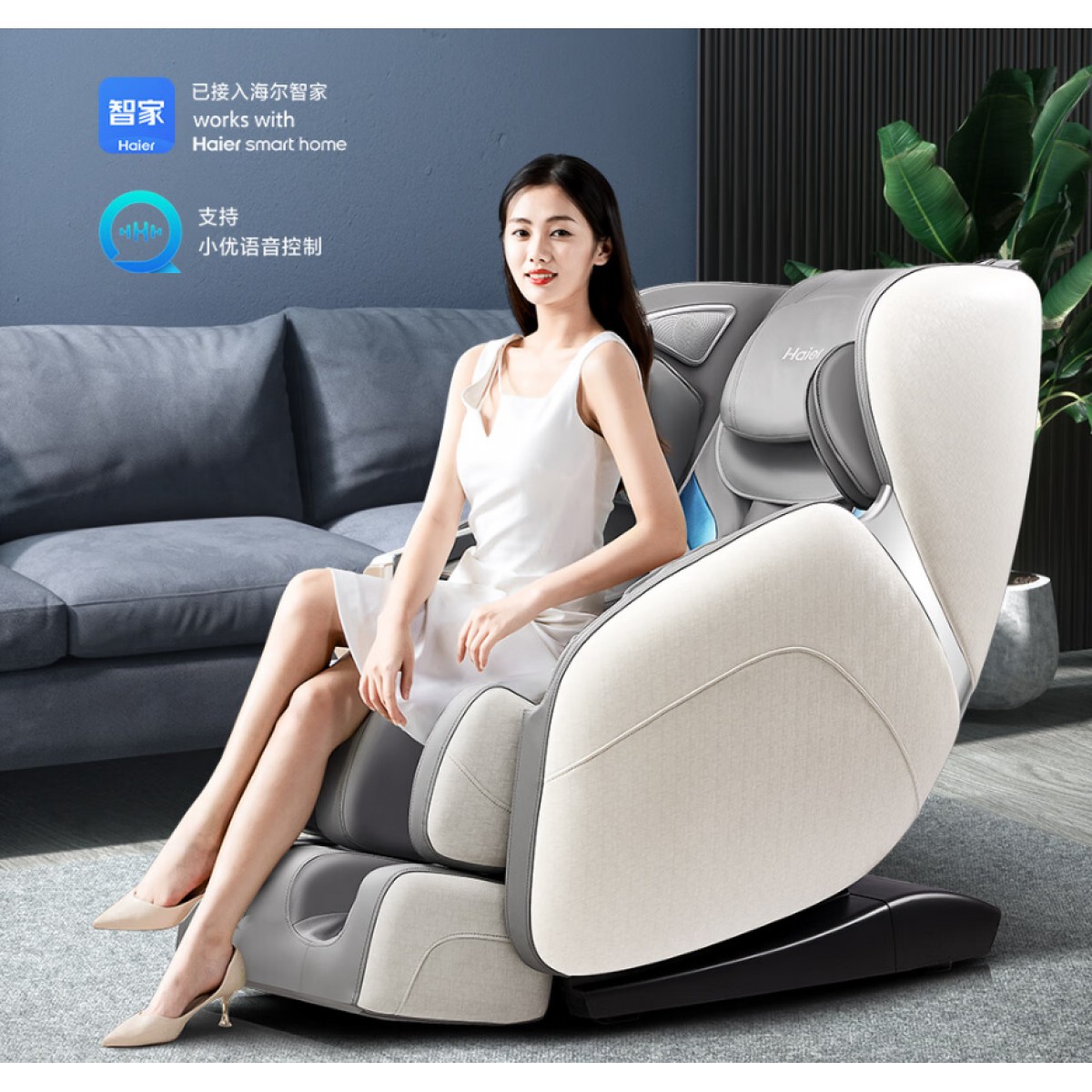 零重力电动只能按摩