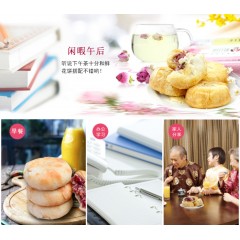原味玫瑰鲜花饼