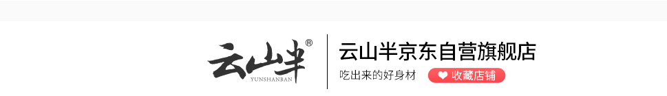 品牌LOGO.png