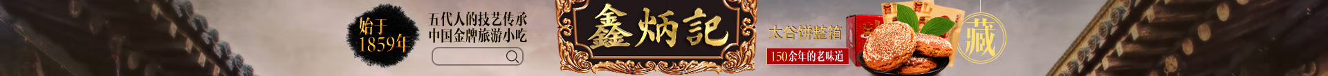 商品LOGO海报.png