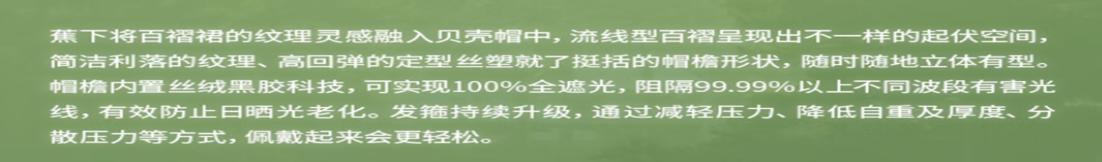 设计理念.png