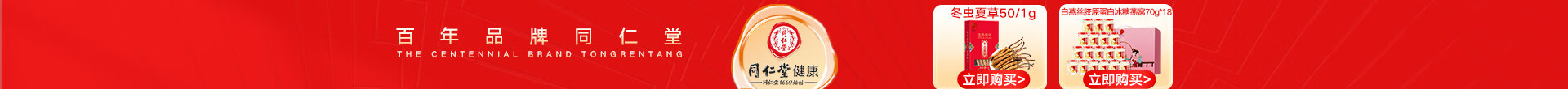 头部品牌LOGO.png