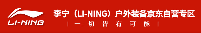 李宁品牌LOGO海报.png